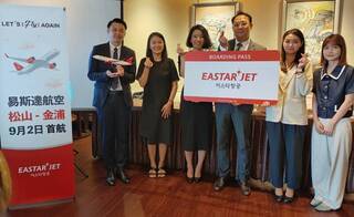 易斯達航空復飛國際線  9/2先飛松山-金浦