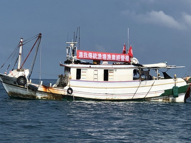 梧棲漁港百艘漁船抗議 不滿漁場限縮要求補償 | 華視新聞