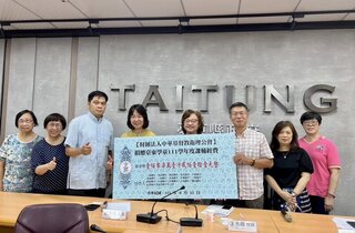 台東傳愛16年  衛理公會捐課輔費助偏鄉童