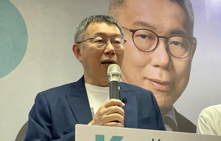 嘉義台灣選哲之友會成立 林國慶現身會場