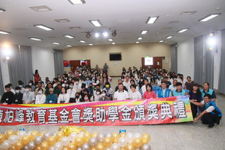 助台東清寒學子40年 陳柏峰基金會頒發獎助學金