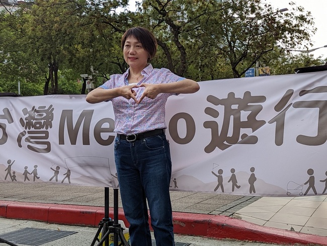 台灣MeToo遊行  范雲：縱容性騷文化需要改變 | 華視新聞