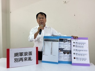 謝志忠控遭假帳號攻擊 江啟臣稱不要捕風捉影