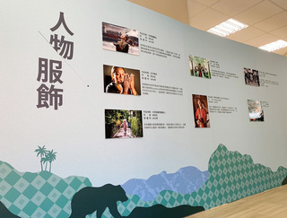 國考藝文走廊MAKAPAH特展  集結部落風采