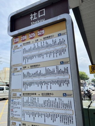 台中公車缺駕駛減班  議員：最不願收的開學禮物