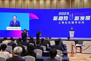 上海市長龔正：雙城論壇是兩岸融合發展名片