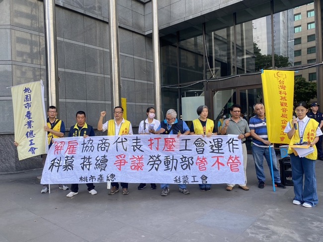 台灣科慕工會協商代表列首波資遣 質疑公司打壓 | 華視新聞