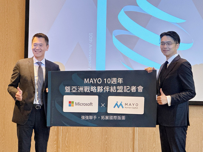 人資系統廠MAYO策略結盟  台灣客戶數3年拚3倍 | 華視新聞