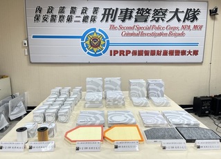 賣仿冒BMW零件賺百萬遭原廠提告 犯嫌被逮送法辦