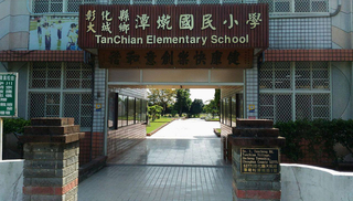 彰化潭墘國小被廢校無法開學 家長仍帶學生上課遭擋