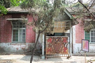 橋頭糖廠保警分隊建築獲文化部補助 估114年修復