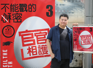 李惠仁再推紀錄片  指最危險病毒是官員謊言