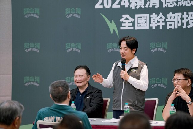 賴清德下達3認知3目標 強調守護台灣主權鞏固民主 | 華視新聞