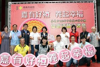 嘉市中秋愛心伴手禮促銷開跑 預購衝破5000盒