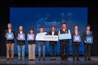 馬祖國際藝術島  6國藝術家共釀新風景