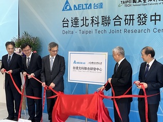 台達、北科大設聯合研發中心  聚焦電力電子技術