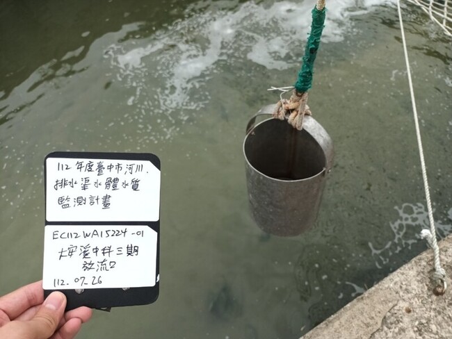 台中9條主要河川水質監測  上半年無嚴重污染 | 華視新聞