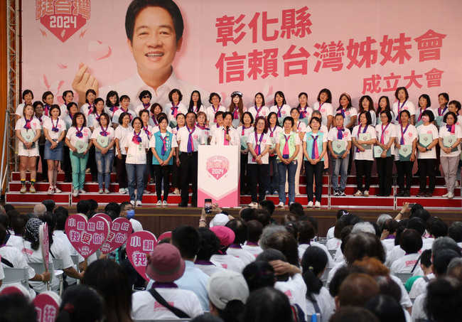 賴清德：提升政策參與機會 讓女性自由尊嚴追夢 | 華視新聞