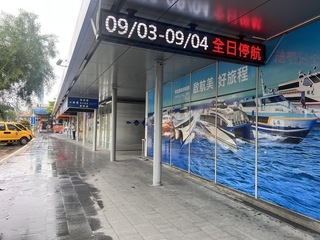 小琉球浪大交通船9/5再停航 島上居民：物資充足