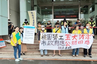 桃市勞工政策諮詢遭批閉門會 市府指與會者具代表