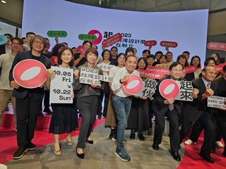 台灣設計展主題「新北○起來」  10/6起展出