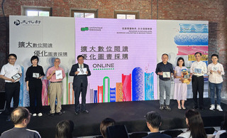 擴大數位閱讀及優化採購  文化部攜21縣市挺出版