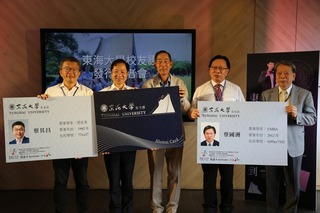 東海大學發行校友證  蔡其昌代言號召校友回歸