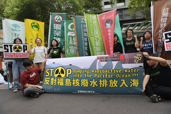 民團日台協會前抗議 反對福島核處理水排入海 | 華視新聞