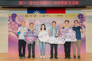 徐生明盃少棒賽續辦第11屆  11/25在彰化開打