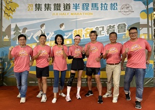 集集辦鐵道半程馬拉松  結合景點用跑步深度旅遊