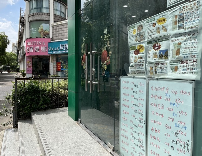 上海「認房不認貸」 推動換房買家進場 | 華視新聞