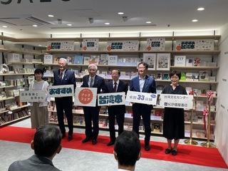 深化台日交流 紀伊國屋書店擴大舉辦台灣月書展