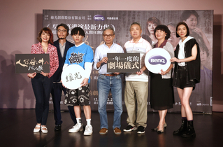 吳念真「人間條件八」 用喜劇探索失重退休靈魂