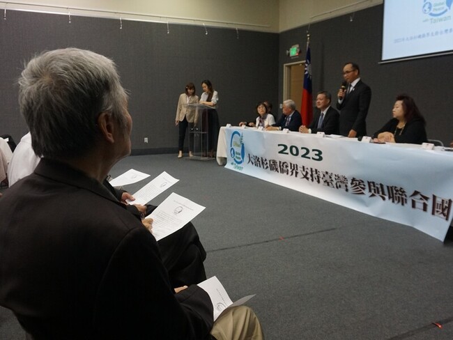 洛杉磯僑界發聲 支持台灣參與聯合國 | 華視新聞