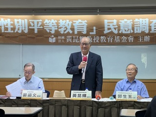 調查：近5成認女性應服兵役 逾6成贊同男女合校