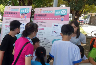 孩童參與公共決策投票結果出爐 苑裡鎮將辦電競賽