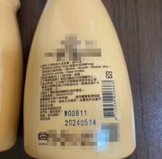 8年滴酒未沾酒測爆表 台中男使用含酒精漱口水作祟