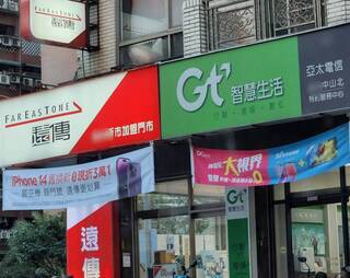 電信業「兩小」曝辛酸 20萬用戶出走、門市砍半
