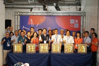 太平鐵工藝術節台中登場  廢材再利用助地方創生