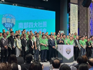 賴清德提4大目標 批和平協定、九二共識