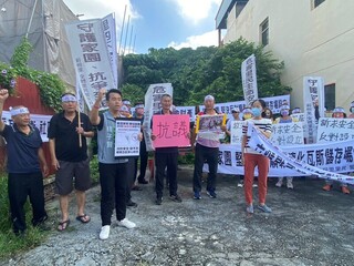 彰化擬設瓦斯桶儲存轉運站居民抗議  業者允溝通