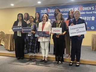 勵馨攜手17國專家  共商科技性別暴力防治策略