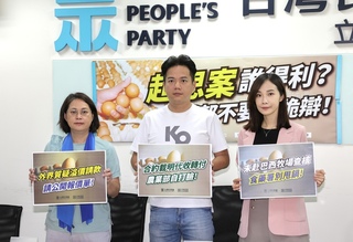 超思進口蛋爭議  民眾黨團籲陳建仁提專案報告