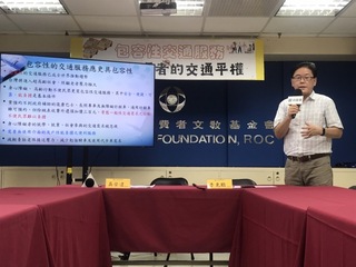 老人及身障交通服務  消基會籲全台整合補貼一致