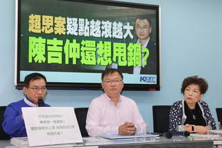 藍批超思登記地所有人涉案  農業部：非查證範圍