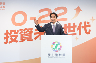 賴清德：英語是最重要國際語言 將持續推動雙語政策