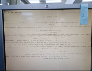 彰化肉品市場首次因駭客入侵休市 上千豬隻無法拍賣