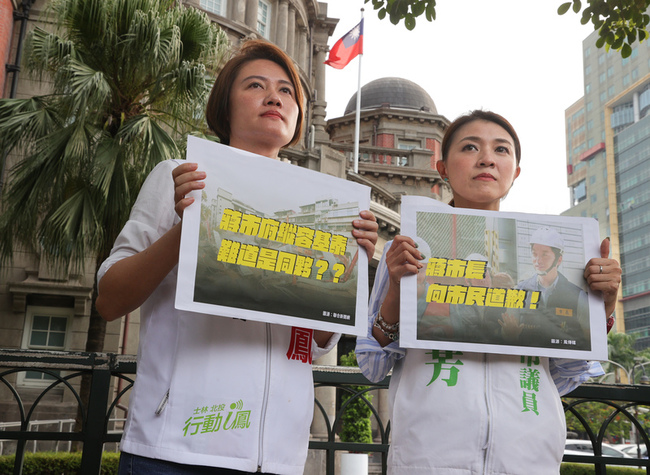 大直街民宅下陷 顏若芳舉發北市府瀆職要蔣萬安道歉 | 華視新聞