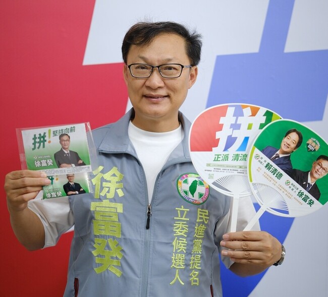 競選主視覺有棒球意象  徐富癸：盡全力一擊 | 華視新聞