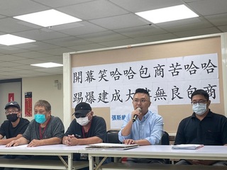 建成大樓爆積欠工程款 北市新工處：配合司法調查